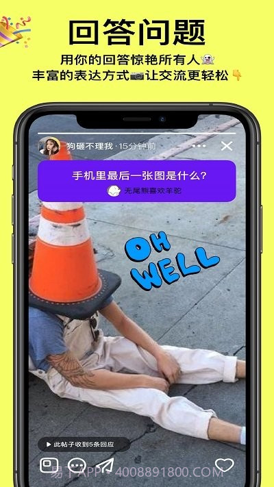 poni社区截图1 poni社区截图1