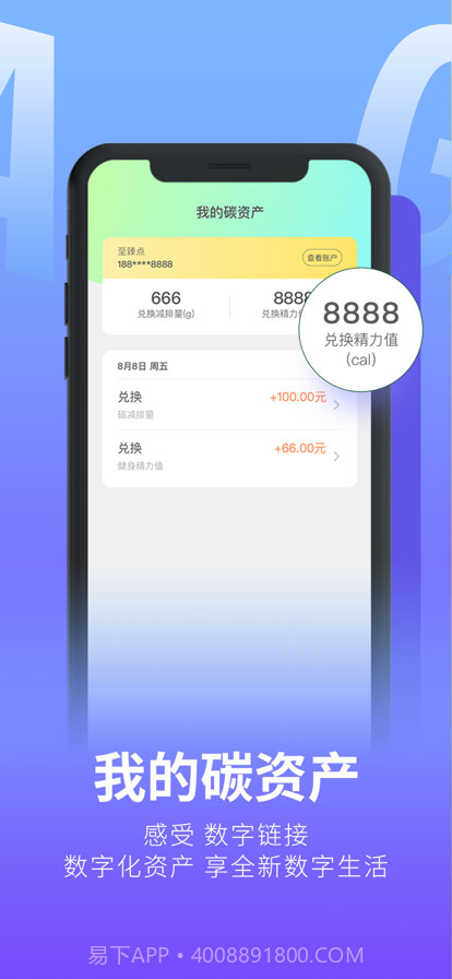 去天清绿截图2 去天清绿截图2