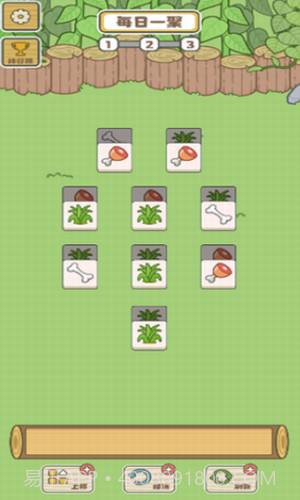 拯救小羊羊截图2 拯救小羊羊截图2