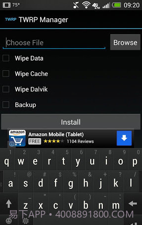 TWRP管理器截图2