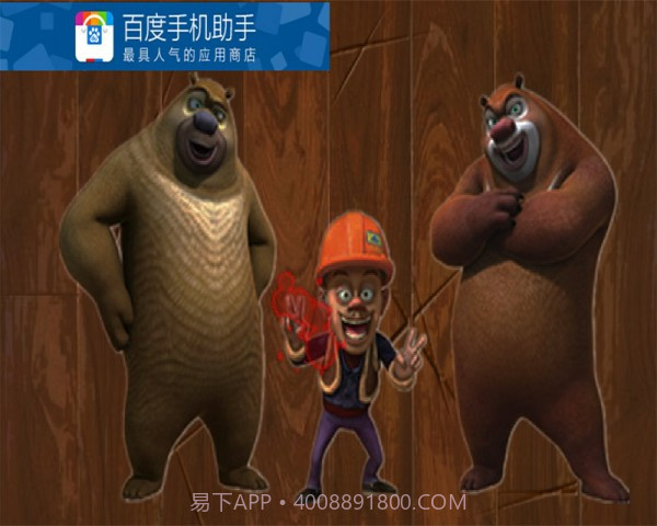 光头强疯狂切水果截图2