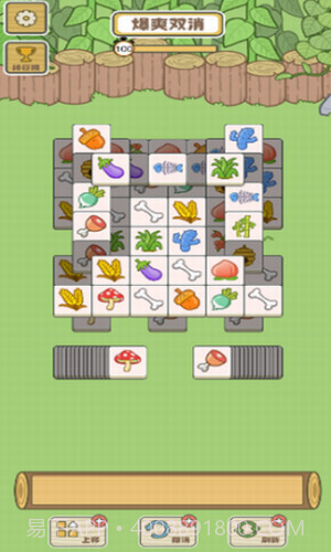 拯救小羊羊截图3 拯救小羊羊截图3