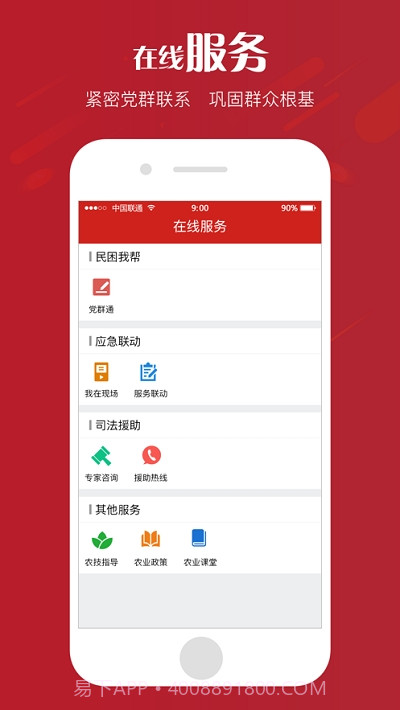 达州新时代学习频道截图3 达州新时代学习频道截图3