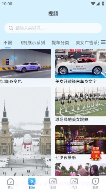 转手绘文生图截图1