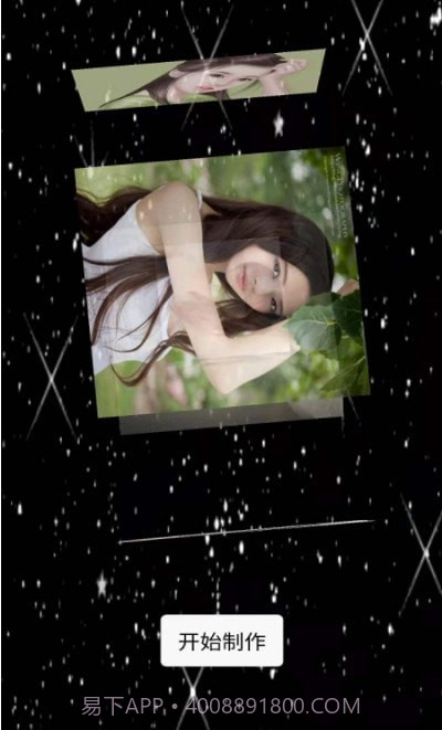 魔方相册截图3 魔方相册截图3