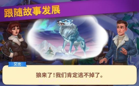 解谜之旅Krystopia A Puzzle Journey截图2 解谜之旅Krystopia A Puzzle Journey截图2