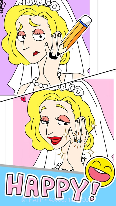 绘制幸福生活截图1