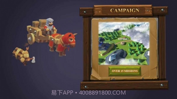 成长小小帝国截图4 成长小小帝国截图4