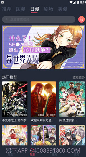 C哩C哩动漫截图1 C哩C哩动漫截图1