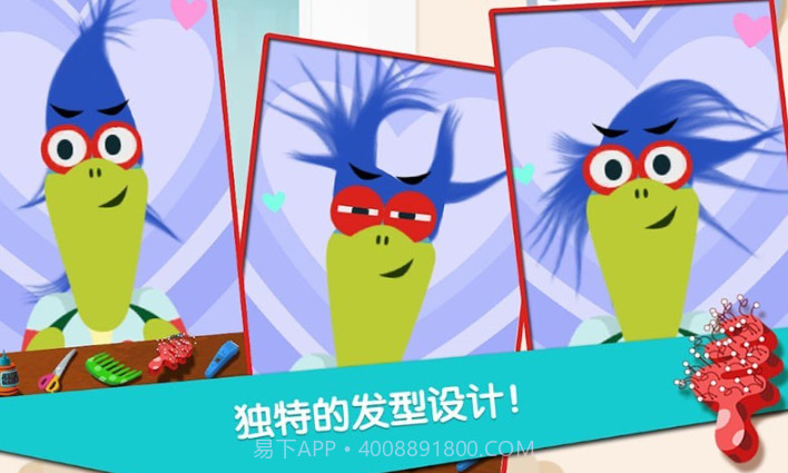 樱花少女时尚设计截图5