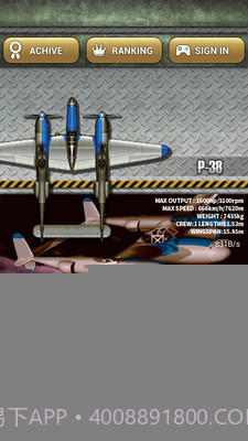 打击者1945(悟饭)截图1 打击者1945(悟饭)截图1