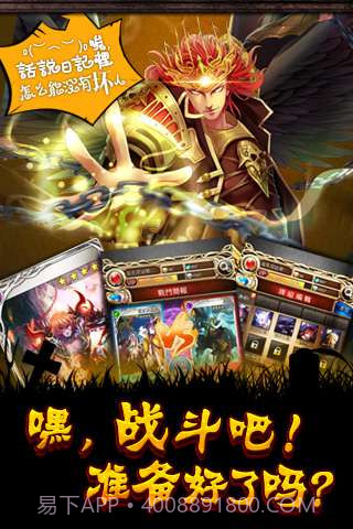 吸血鬼日记截图2 吸血鬼日记截图2