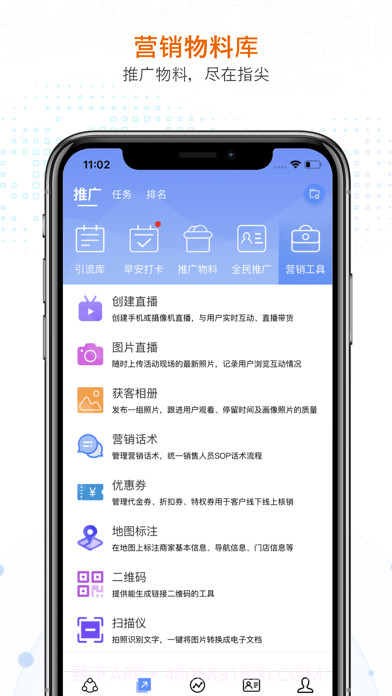 知多宝截图2 知多宝截图2