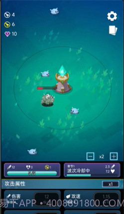 怪兽power截图2 怪兽power截图2