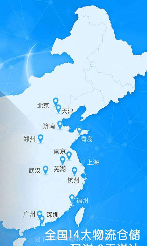 好药师截图2 好药师截图2