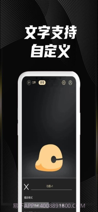 木鱼墨格截图3 木鱼墨格截图3