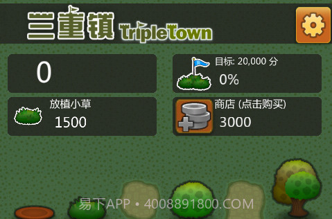 三重镇截图1 三重镇截图1