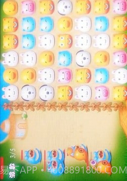 动物大作战最新版截图1 动物大作战最新版截图1