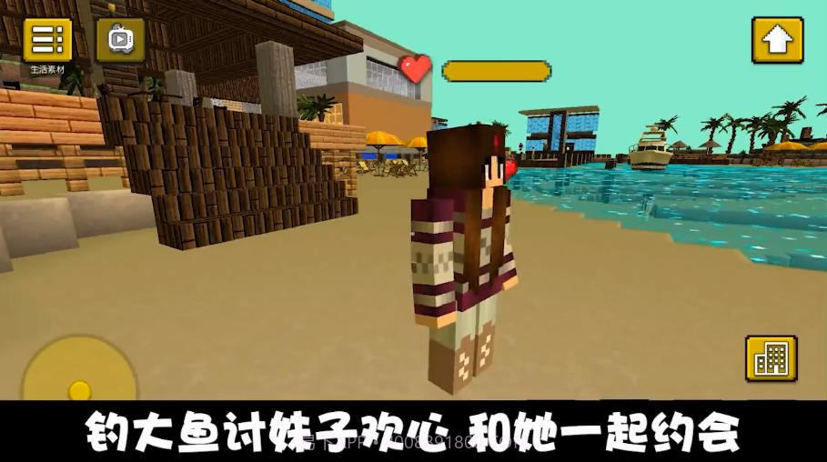 欢乐钓鱼之旅截图5