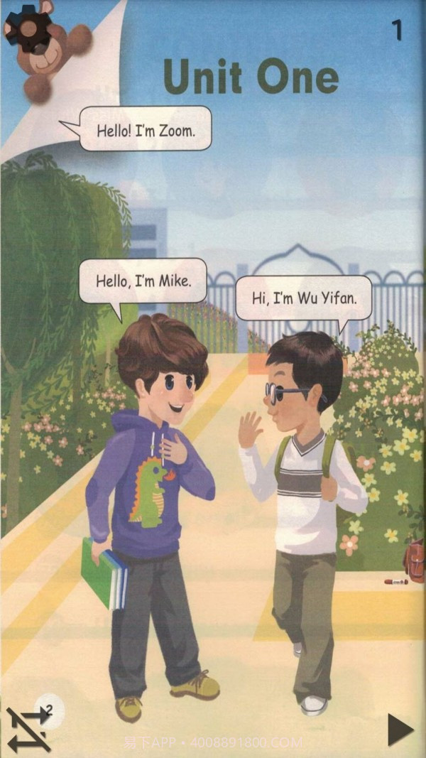 小学英语三年级上截图1 小学英语三年级上截图1