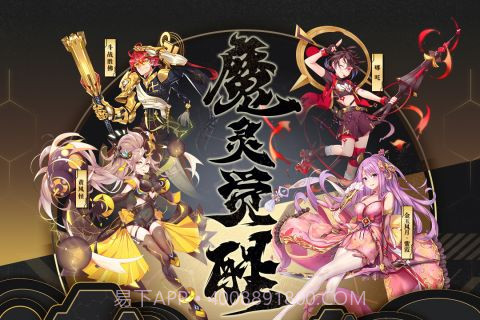 前进吧悟空内测版截图1 前进吧悟空内测版截图1