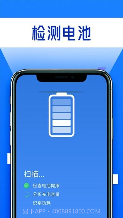 无忧清理王截图4