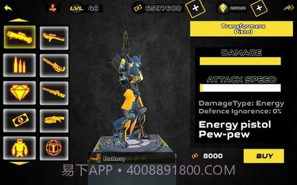 RobotShark2截图3 RobotShark2截图3