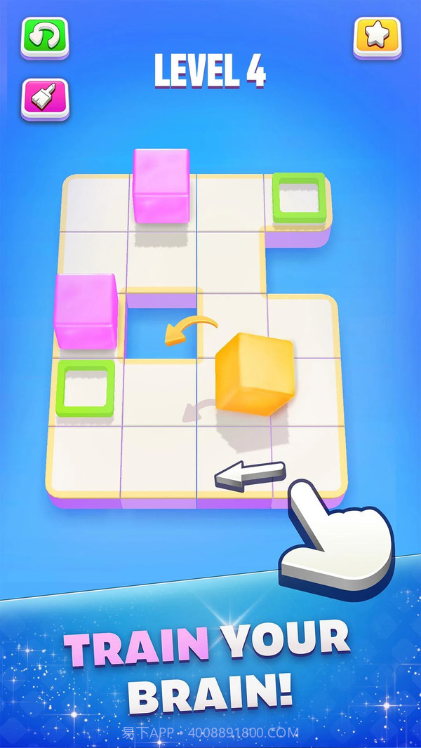 果冻迷宫截图1 果冻迷宫截图1