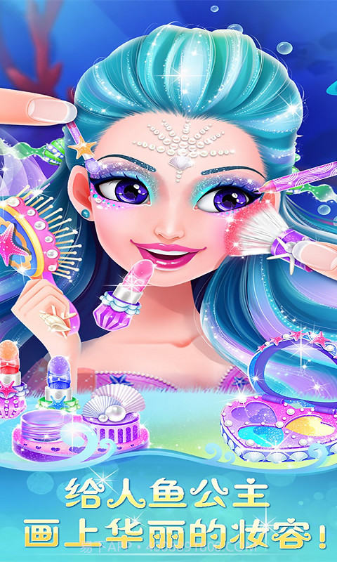 梦想海底城镇截图3 梦想海底城镇截图3