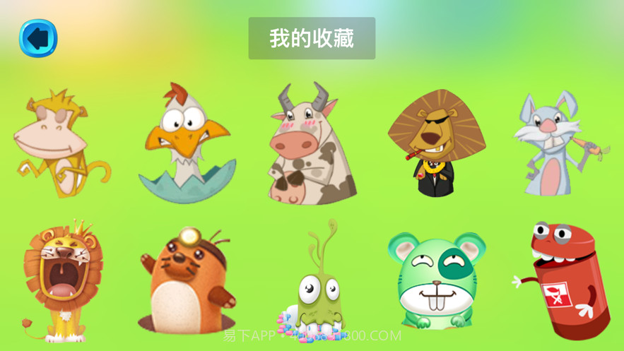 农场驱逐战截图3 农场驱逐战截图3