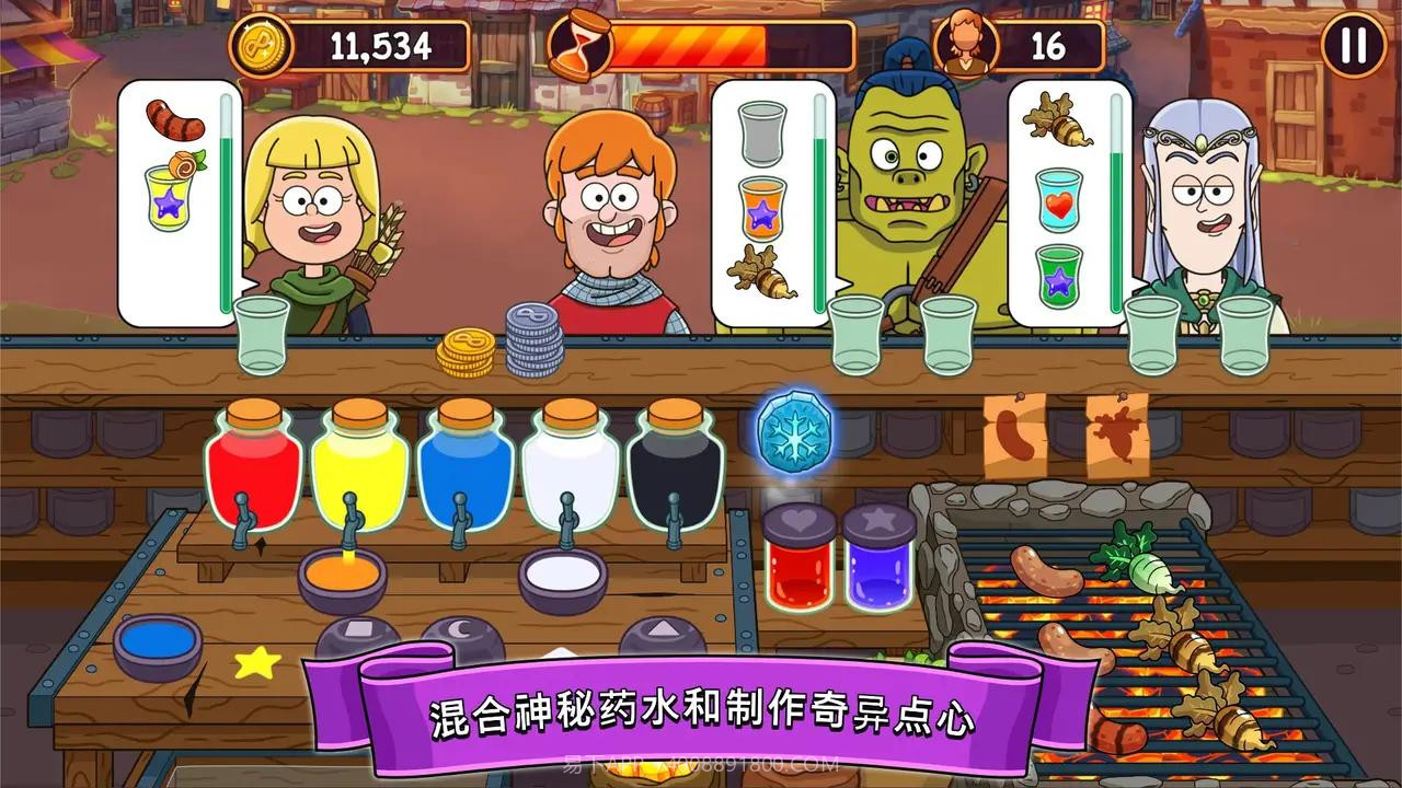 梦幻杂货店截图1 梦幻杂货店截图1
