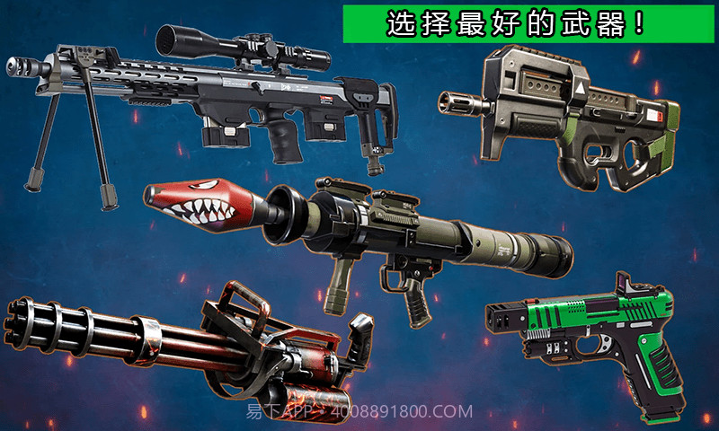 重生突击战场截图1 重生突击战场截图1