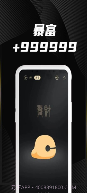 木鱼墨格截图1 木鱼墨格截图1