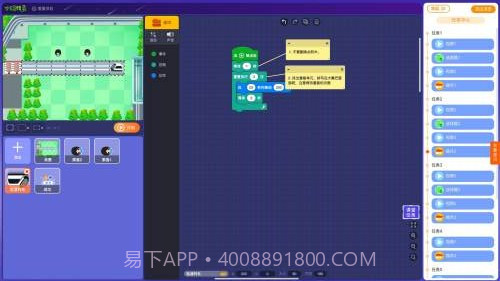 小码AI课截图3 小码AI课截图3