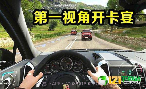 真实开车模拟器截图2 真实开车模拟器截图2