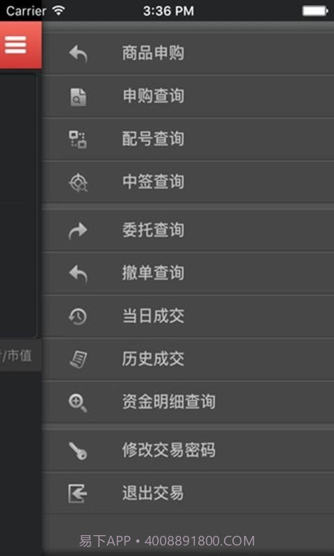 安徽文交中心下载(安徽文交艺术品交易中心)V2.0.6 手机中文版截图2