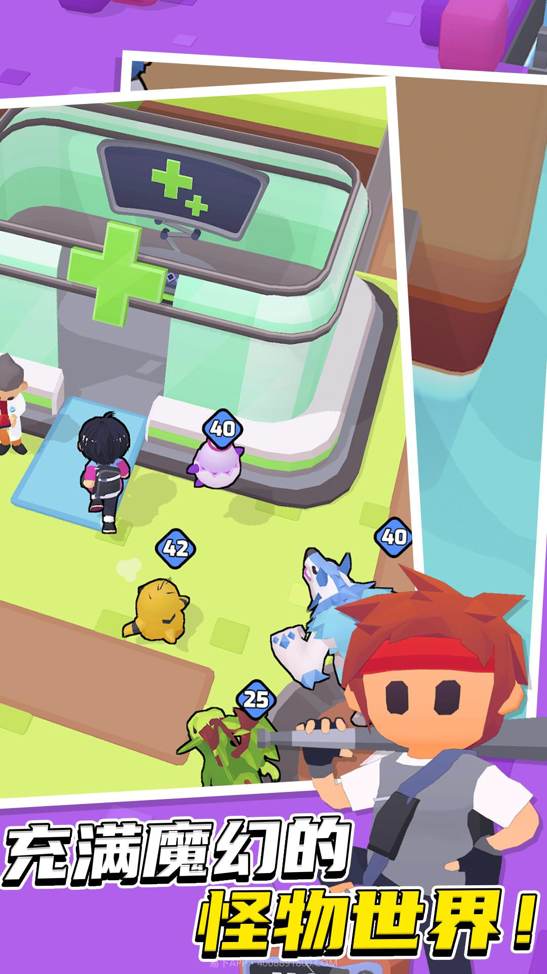 城市大作战截图4 城市大作战截图4