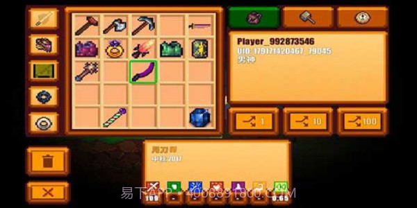 像素生存2内置菜单截图3