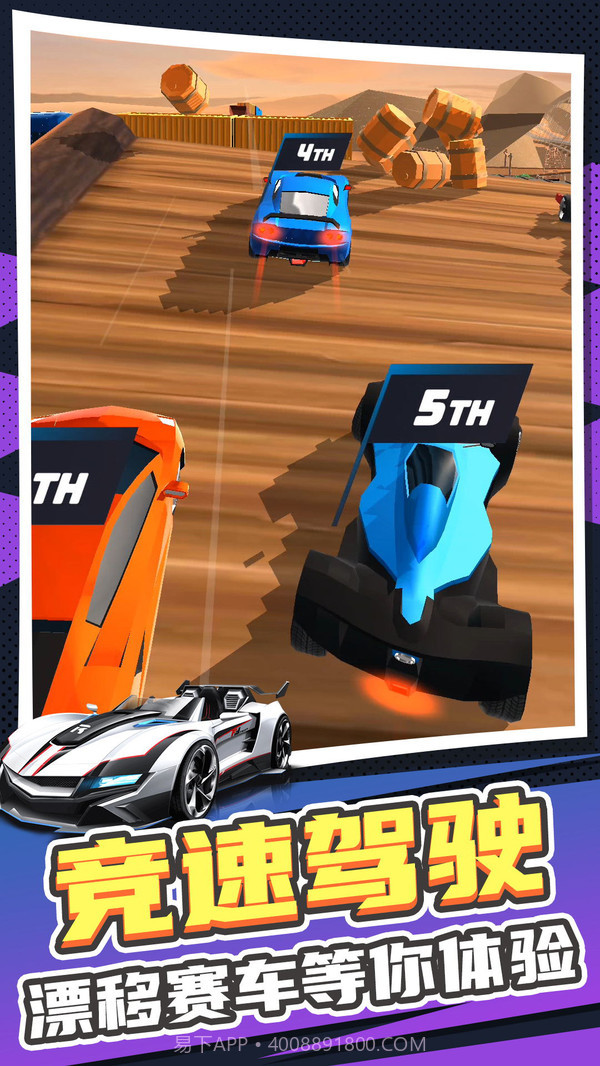 真实汽车模拟2截图4 真实汽车模拟2截图4