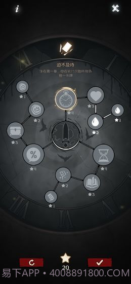 月圆之夜taptap版截图1 月圆之夜taptap版截图1