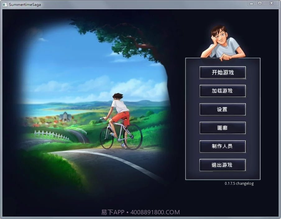 夏日传说截图2 夏日传说截图2