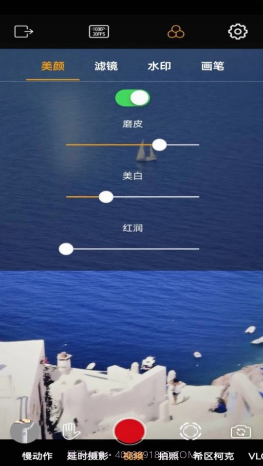 录小影截图1 录小影截图1