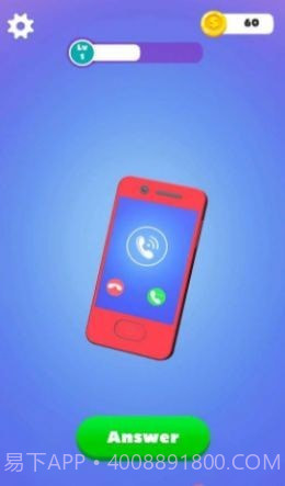 解绳救女孩截图2