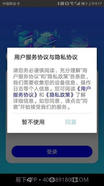大阿福学车报名平台截图4 大阿福学车报名平台截图4