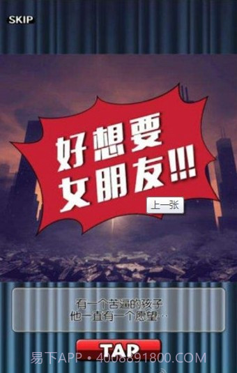 周刊我的人偶汉化版截图2 周刊我的人偶汉化版截图2