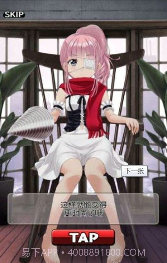 周刊我的人偶汉化版截图6 周刊我的人偶汉化版截图6