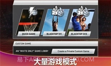 nba2k22安卓豪华存档截图1 nba2k22安卓豪华存档截图1