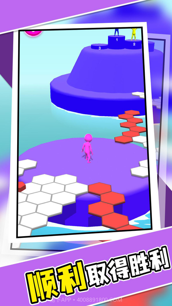 超级搬砖人截图1 超级搬砖人截图1