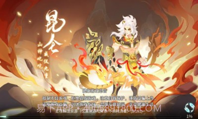 梦幻Q仙灵截图2 梦幻Q仙灵截图2