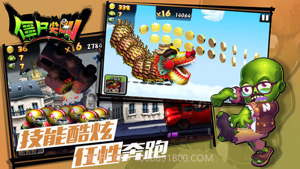 僵尸尖叫圣诞节版截图2 僵尸尖叫圣诞节版截图2